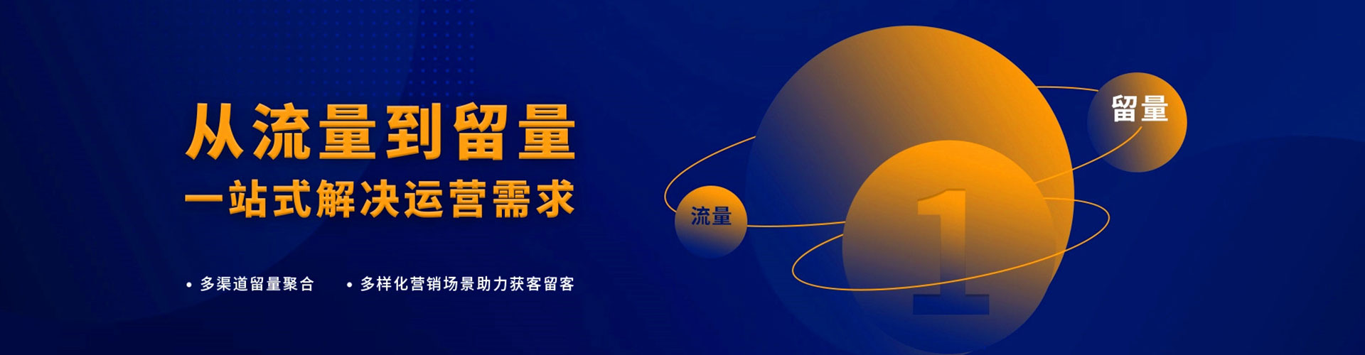 壤塘如何百度推广